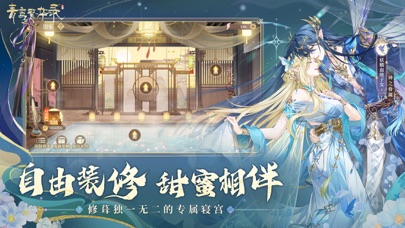 青鸾繁华录：复古冒险游戏