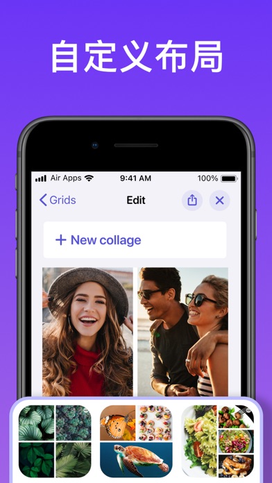 照片拼图 Air - 图片编辑、 图片拼接、 照片处理