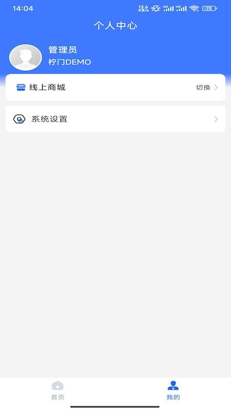 九度生活
