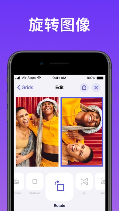 照片拼图 Air - 图片编辑、 图片拼接、 照片处理