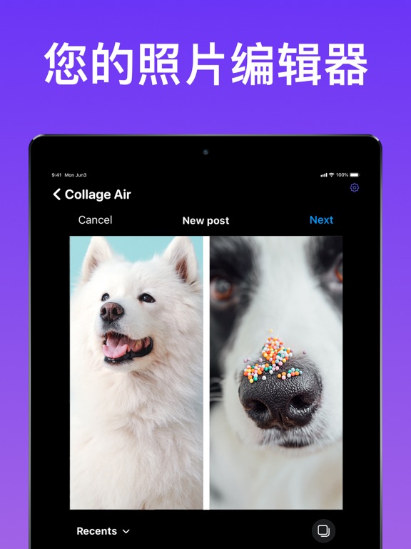 照片拼图 Air - 图片编辑、 图片拼接、 照片处理