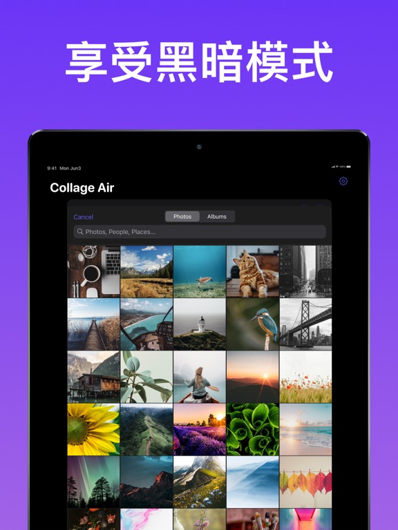 照片拼图 Air - 图片编辑、 图片拼接、 照片处理