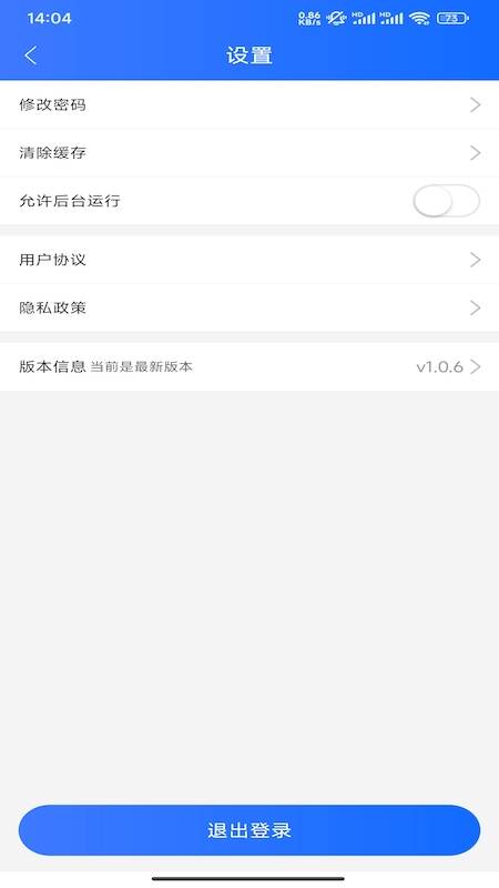 九度生活