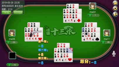 钱塘十三水-大家都在玩的十三张扑克