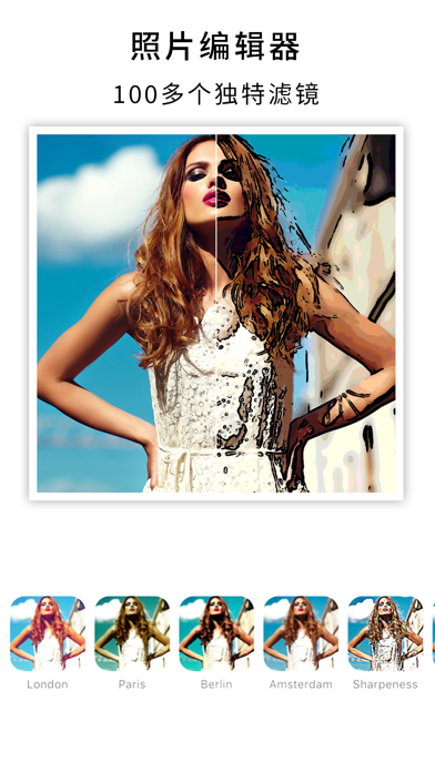 CollageMaker图片拼接拼图软件照片组合