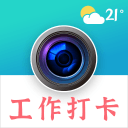 经纬定位相机