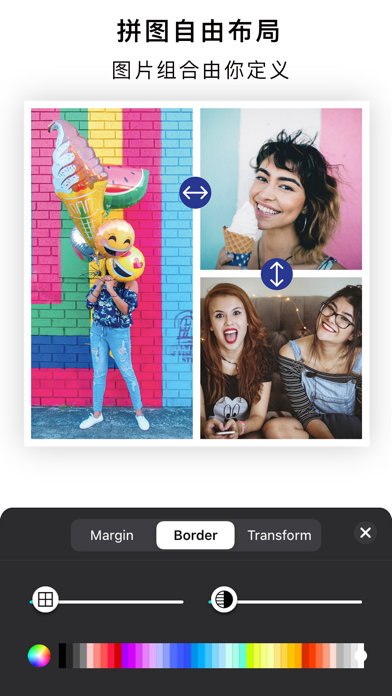 CollageMaker图片拼接拼图软件照片组合