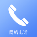 小鹿网络电话
