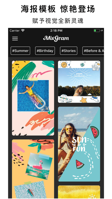 CollageMaker图片拼接拼图软件照片组合