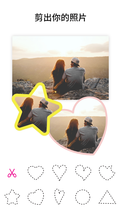 CollageMaker图片拼接拼图软件照片组合