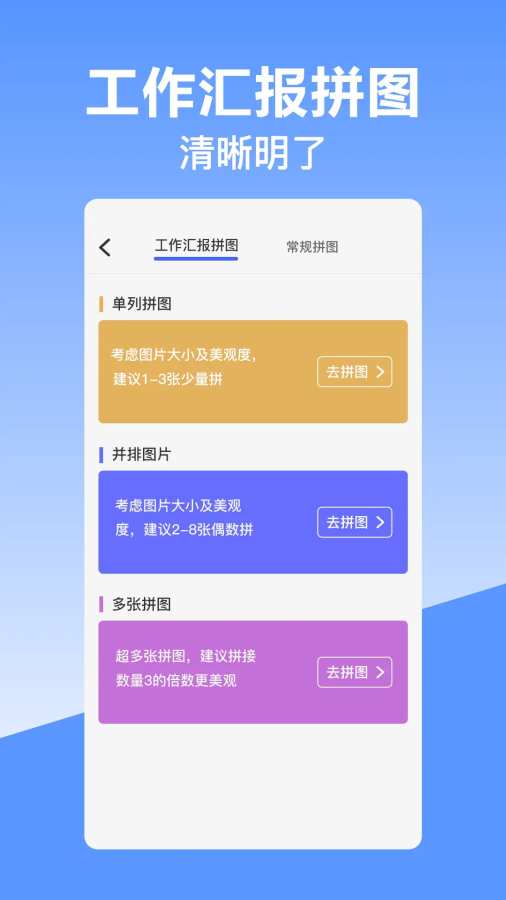 经纬定位相机