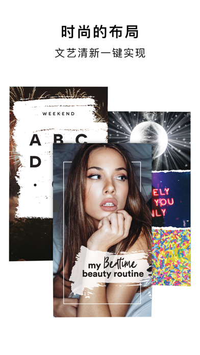 CollageMaker图片拼接拼图软件照片组合