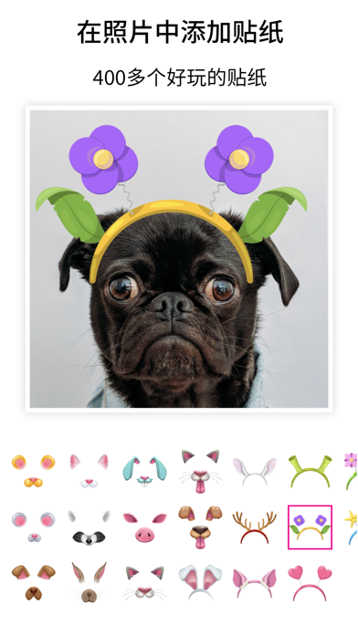 CollageMaker图片拼接拼图软件照片组合