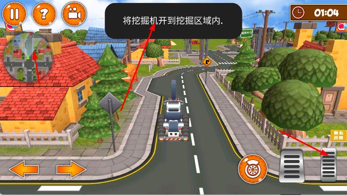 我的卡车儿童世界手机版下载v2.2安卓版