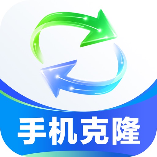 手机克隆_扫码互连快速安全数据传输