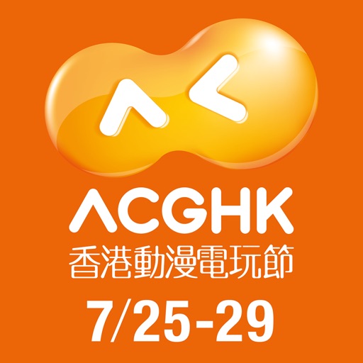 ACGHK：电玩动漫节．玩具展．Cosplay．漫画节