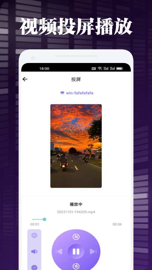 网飞猫影视