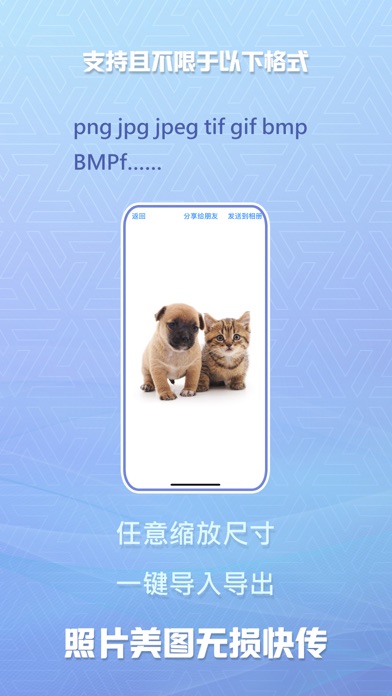 在看-传输 播放 阅读 编辑