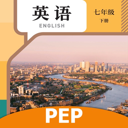 七年级英语下册-人教版初中英语同步