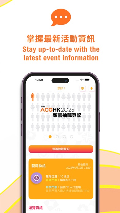 ACGHK：电玩动漫节．玩具展．Cosplay．漫画节