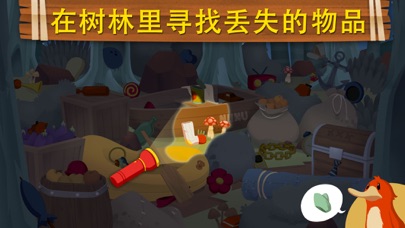 鸭嘴兽：儿童童话 - 睡前故事 - 教育游戏 - 儿歌