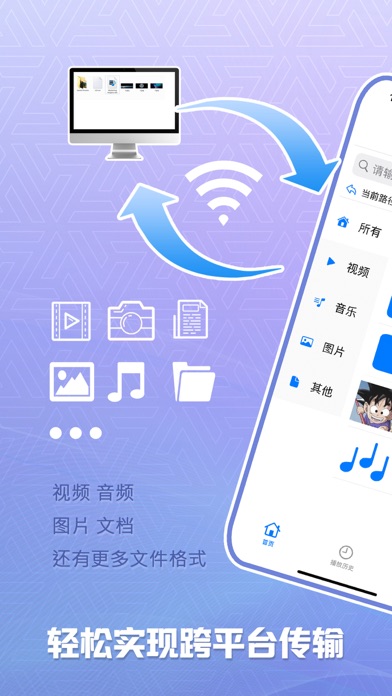 在看-传输 播放 阅读 编辑