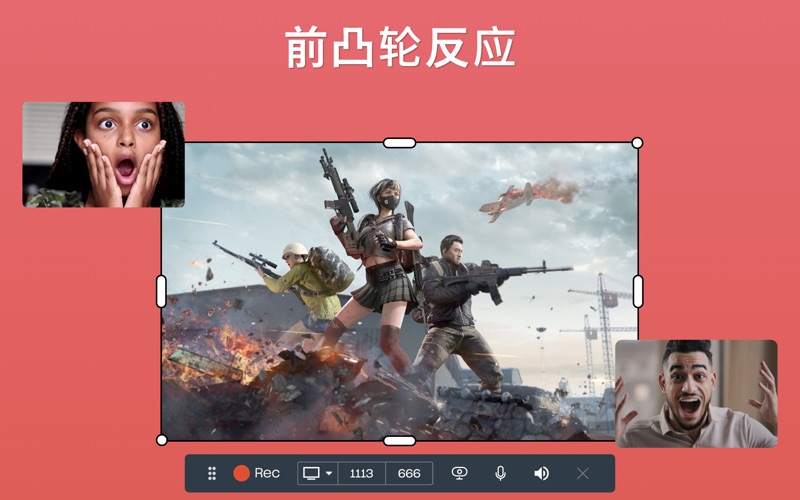 屏幕录制录视频语音备忘录