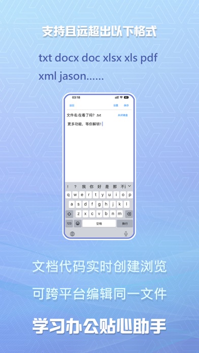 在看-传输 播放 阅读 编辑