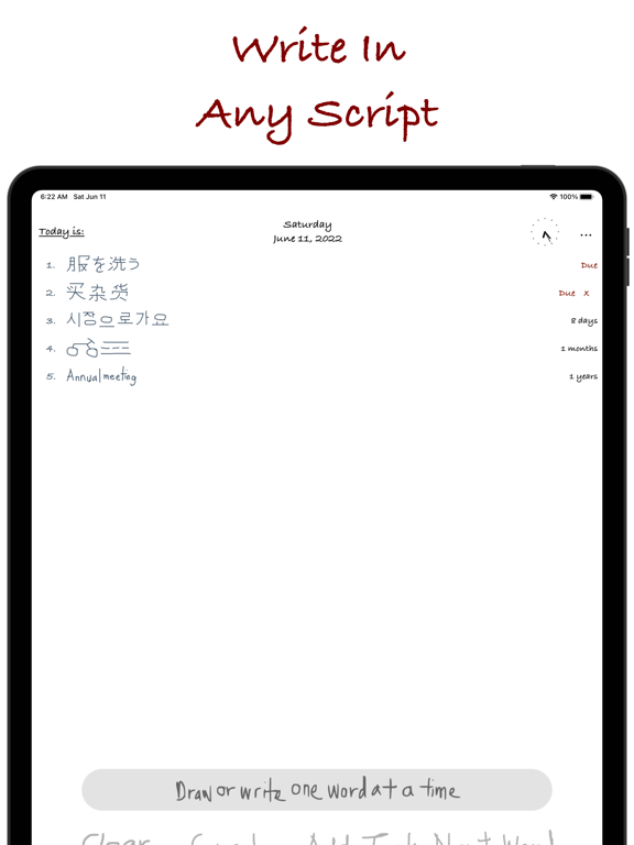 Task Writer - 触摸笔