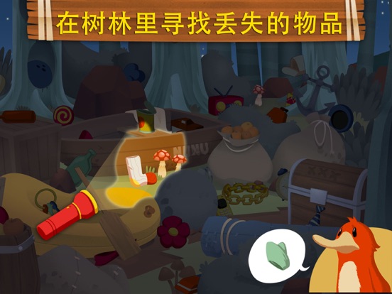 鸭嘴兽：儿童童话 - 睡前故事 - 教育游戏 - 儿歌