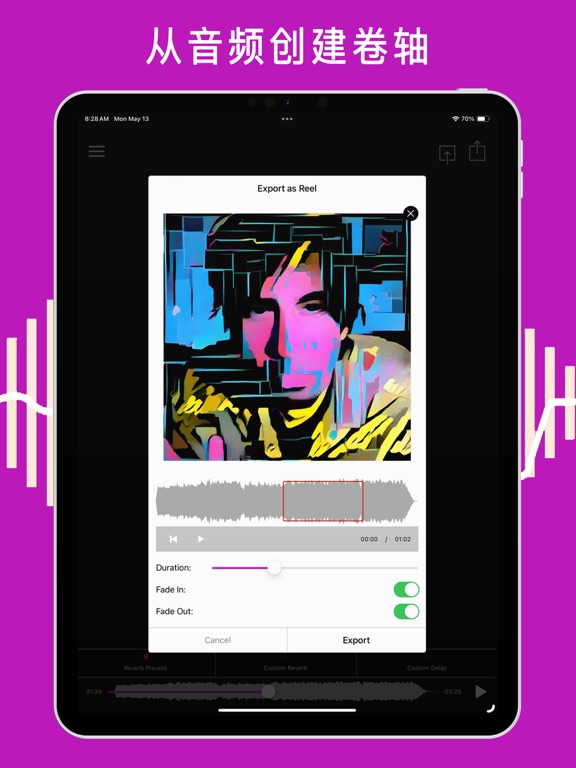 Audioverb为您的音频添加混响和回声效果