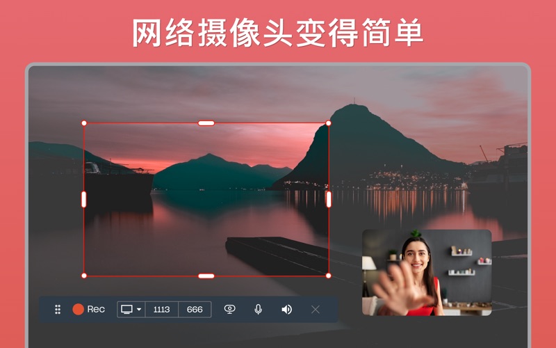 屏幕录制录视频语音备忘录