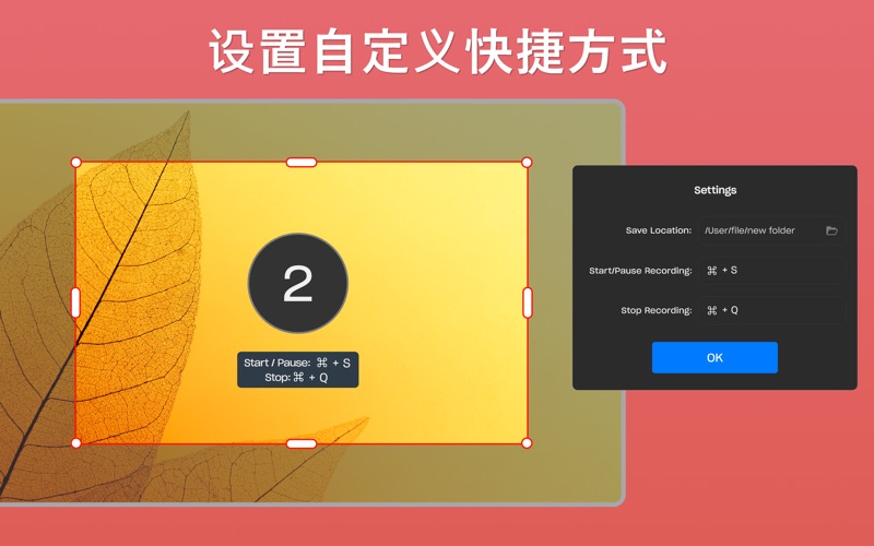 屏幕录制录视频语音备忘录