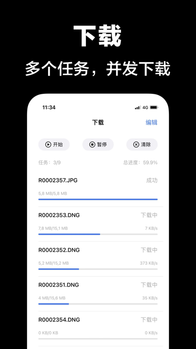 GR Linker - 理光相机传图 Image Sync