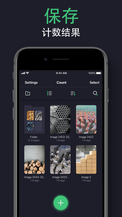 拍照计数 - 计数器应用: Count This