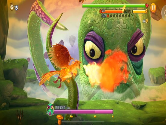 饥饿龙-火炎焱燚噬骨焚天