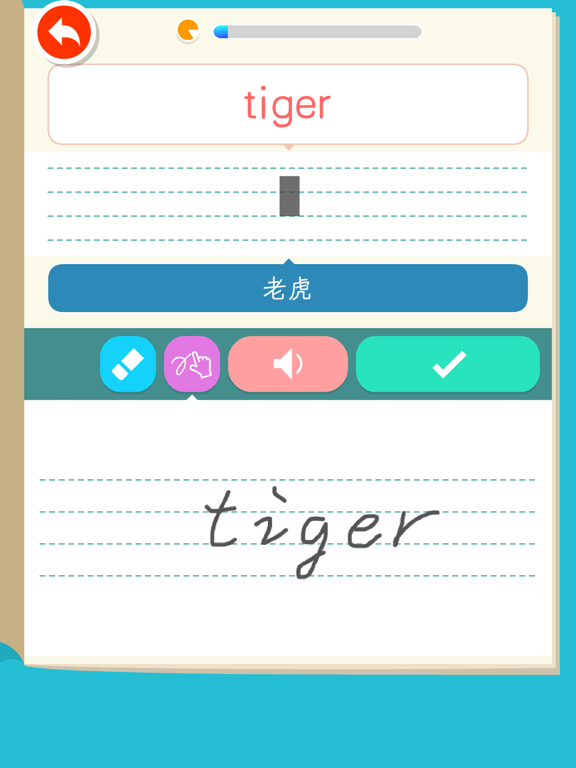小学英语单词-沪教版小学牛津英语