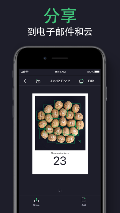 拍照计数 - 计数器应用: Count This