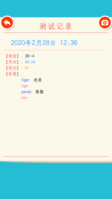 小学英语单词-沪教版小学牛津英语