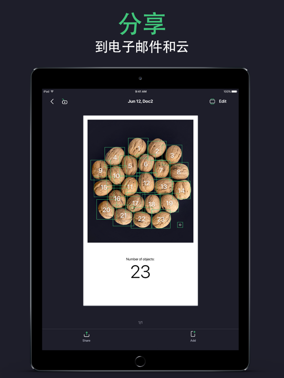 拍照计数 - 计数器应用: Count This