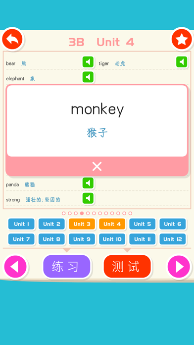 小学英语单词-沪教版小学牛津英语