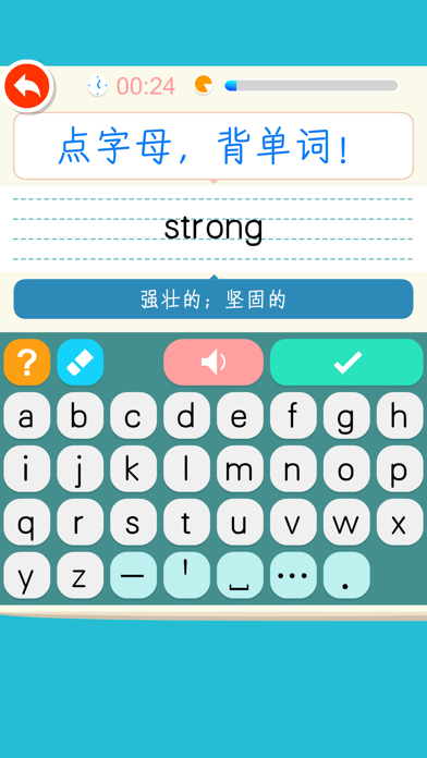 小学英语单词-沪教版小学牛津英语