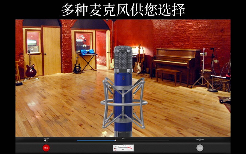 MicSwapMultiTrackPro记录