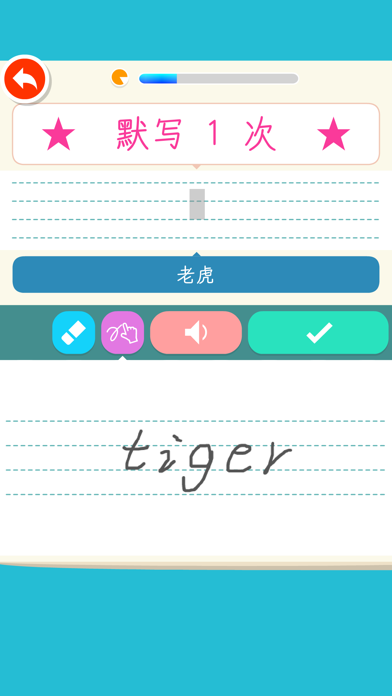 小学英语单词-沪教版小学牛津英语