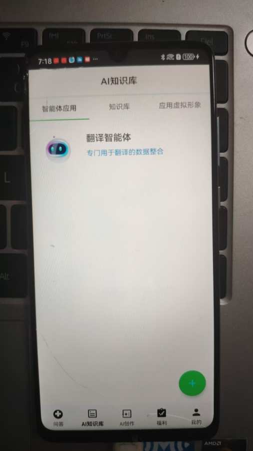 来问吧