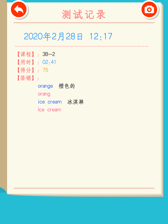 小学英语单词-沪教版小学牛津英语
