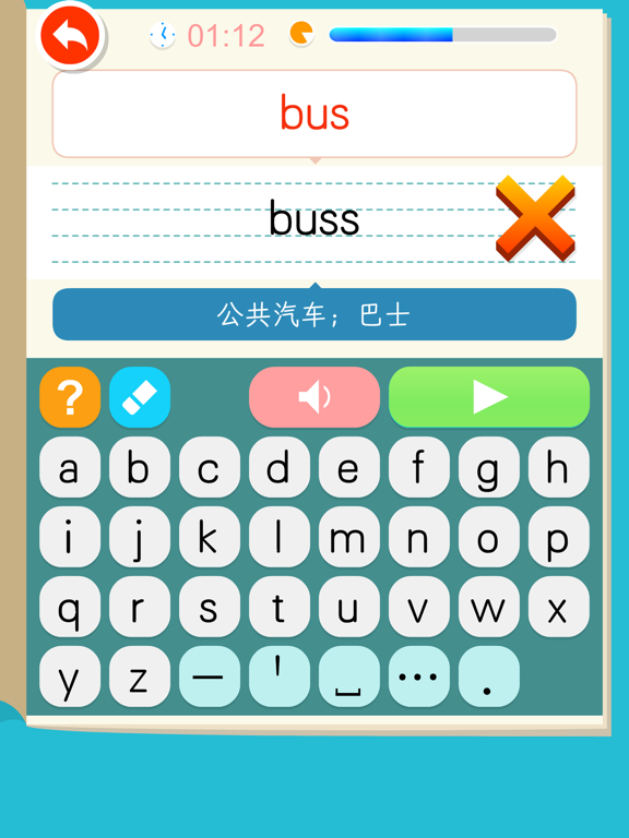 小学英语单词-沪教版小学牛津英语
