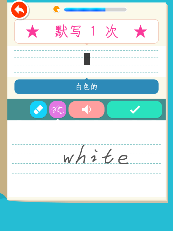 小学英语单词-沪教版小学牛津英语