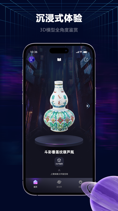 言己城