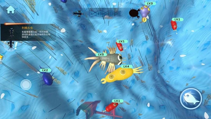 物种进化模拟器免费版下载v1.0安卓版